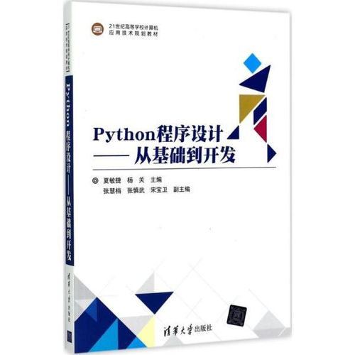 孔網(wǎng)分類在計算機技術(shù)開發(fā)中的應(yīng)用與趨勢